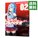 【中古】蒼き鋼のアルペジオ 2/ Ark Performance