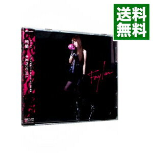 【中古】本能のDOUBT　−「探偵オペラ　ミルキィホームズ」ED主題歌 / 飛蘭