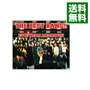 【中古】【全品10倍！5/15限定】【4CD】THE　BEST　BANG！！ / 福山雅治