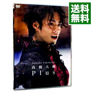 【中古】高橋大輔　Plus / 高橋大輔【出演】