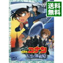 【中古】【Blu−ray】劇場版 名探偵コナン 天空の難破船 スペシャル・エディション 特典DVD・スリーブケース・ポストカード・付箋付 / 山本泰...