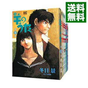 【中古】羊のうた 【新装版】 ＜全7巻セット＞ / 冬目景 コミックセット 