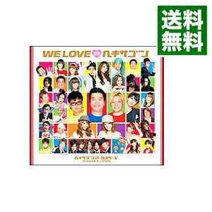 【中古】WE　LOVE　ヘキサゴン　2010　Limited　Edition/ ヘキサゴンオールスターズ