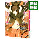 【中古】アクセル・ワールド −浄火の神子− 6/ 川原礫
