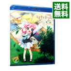 【中古】【Blu−ray】探偵オペラ　ミルキィホームズ　2 / 森脇真琴【監督】