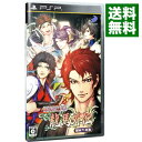 【中古】PSP 維新恋華 龍馬外伝 初回生産版