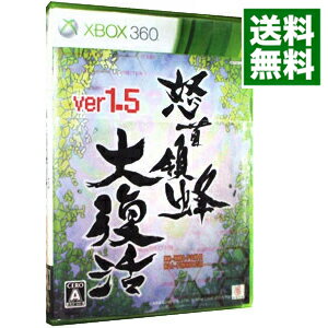 楽天市場】xbox360 怒首領蜂の通販 楽天市場】xbox360 怒首領蜂の通販