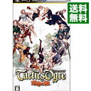 【中古】【全品10倍！5/10限定】PSP タクティクスオウガ　運命の輪