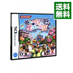 【中古】NDS とんがりボウシと魔法のお店