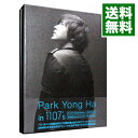 【中古】【CD＋DVD】Park　Yong　Ha　in　1107’s　期間生産限定盤 / パク・ヨンハ