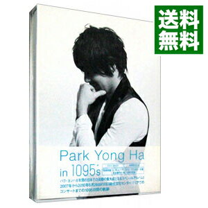 【中古】【CD＋2DVD】Park　Yong　Ha　in　1095’s　期間生産限定盤 / パク・ヨンハ