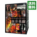 【中古】THE WORLD IS MINE <全14巻セット> / 新井英樹(コミックセット)