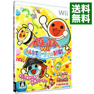 【中古】【全品10倍！5/15限定】Wii 太鼓の達人Wii　みんなでパーティ☆3代目！（ソフト単品版）