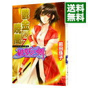 【中古】鬱金の暁闇−破妖の剣(6)−