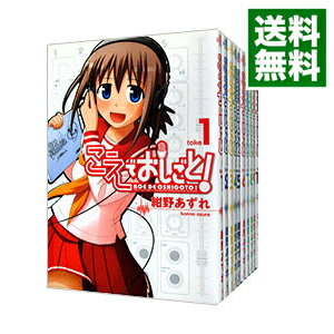 【中古】こえでおしごと！　＜全10巻セット＞ / 紺野あずれ（コミックセット）