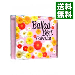 【中古】オルゴール・セレクション「BALLAD　BEST　COLLECTION」 / オムニバス