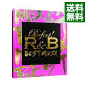 【中古】【2CD】パーフェクト!R&B−BEST MIXXX− / オムニバス