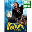 【中古】幕末青春グラフィティ Ronin 坂本竜馬 / 河合義隆【監督】 4,198円
