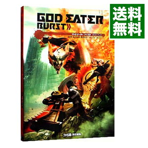 【中古】ゴッドイーターバーストガイドブック / エンターブレイン