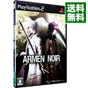 【中古】PS2 ARMEN NOIR(アーメン・ノワール)
