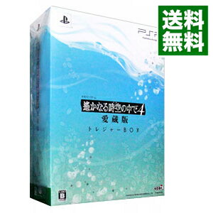 【中古】PSP 【2CD・ボイスクロック・フォトライブラリ同梱】遙かなる時空の中で4　愛蔵版　TREASURE　BOX