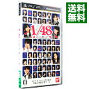 【中古】PSP AKB1/48 アイドルと恋したら…