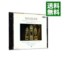 【中古】マーラー:交響曲・第2番・ハ短調「復活」(1) / ズービン・メータ/ウィーン・フィルハーモニー管弦楽団