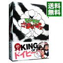 【中古】モヤモヤさまぁ〜ず2 DVD−BOX(VOL.10,VOL.11)/ さまぁ〜ず【出演】