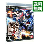 【中古】PS3 ガンダム無双3