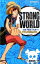 【中古】ONE PIECE FILM STRONG WORLD 上/ ジャンプコミック出版編集部 233円