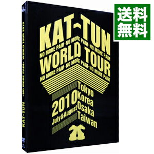 【中古】KAT−TUN−NO MORE PAIN−WORLD TOUR 2010 初回限定盤/ KAT−TUN【出演】