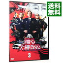 【中古】深夜も踊る大捜査線3 / 松川嵩史【監督】