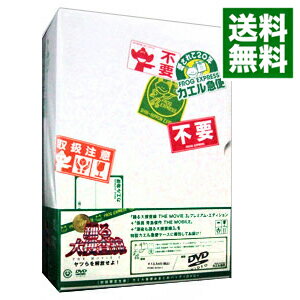 中古 踊る大捜査線THEMOVIE3カエル急便おまとめパック初回 生産版 特典2DVD付 /本広克行 監督