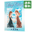 【中古】Deep Clear / 小花美穂