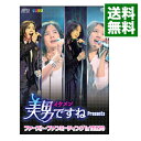【中古】美男ですね Presents ファースト・ファンミーティング in Tokyo/ チャン・グンソク【出演】