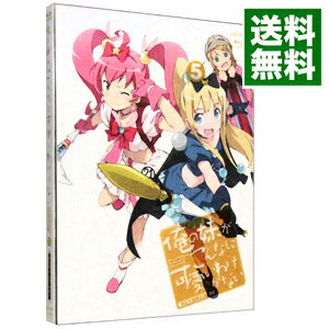 楽天ネットオフ 送料がお得店【中古】【Blu−ray】俺の妹がこんなに可愛いわけがない　5　完全生産限定版　特典CD・ブックレット・2ピンナップ付 / 神戸洋行【監督】