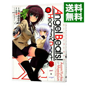 【中古】Angel Beats！ Heavens’ Door 1/ 浅見百合子