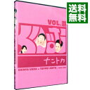 【中古】くりぃむナントカ VOL.瀬 / くりぃむしちゅー【出演】