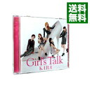 【中古】ガールズトーク / KARA