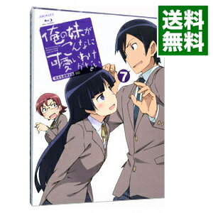 楽天ネットオフ 送料がお得店【中古】【Blu−ray】俺の妹がこんなに可愛いわけがない　7　完全生産限定版　特典CD・ブックレット・ピンナップ付 / 神戸洋行【監督】