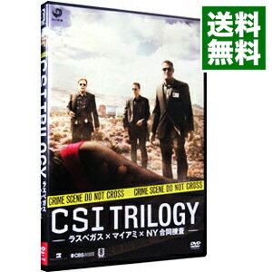 【中古】CSI:トリロジー−ラスベガス×マイアミ×NY合同捜査− / 洋画