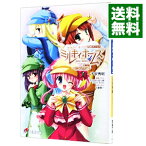 【中古】探偵オペラミルキィホームズ / 子安秀明