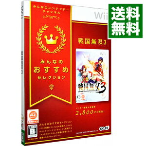 【中古】Wii 【外装紙ケース付属】戦国無双3　みんなのおすすめセレクション