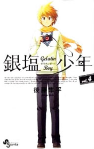 ͥåȥ Ź㤨֡š۶ǯ 4/ ƣȻʿפβǤʤ218ߤˤʤޤ