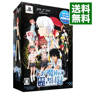 【中古】PSP とある魔術の禁書目録　初回限定版