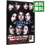 【中古】インシテミル 7日間のデス・ゲーム / 中田秀夫【監督】 457円