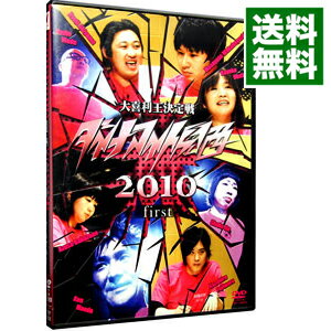 【中古】ダイナマイト関西2010　First / 藤原一裕【出演】