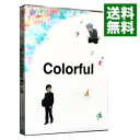 【中古】【Blu−ray】カラフル Blu−ray&DVDセット 完全生産限定版 特典DVD・ブックレット・ブックマーク・カード付 / ...