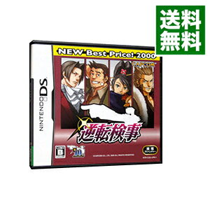 【中古】NDS 逆転検事　NEW　Best　Price！2000