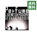 &nbsp;&nbsp;&nbsp; 結成10周年，メジャーデビュー5周年記念！Perfume　LIVE＠東京ドーム「1　2　3　4　5　6　7　8　9　10　11」 の詳細 発売元: 徳間ジャパンコミュニケーションズ カナ: ケッセイ10シュウネンメジャーデビュー5シュウネンキネンパフュームライヴアットトウキョウドーム1234567891011 / パフューム ディスク枚数: 1枚 品番: TKBA1147 リージョンコード: 2 発売日: 2011/02/09 映像特典: 内容Disc-1GISHIKIシークレットシークレット不自然なガールGAMEワンルーム・ディスコナチュラルに恋してlove　the　worldI　still　love　U5751　2　3　4　5　6　7　8　9　10Perfumeの掟VOICEコンピューターシティエレクトロ・ワールドパーフェクトスター・パーフェクトスタイルDream　Fighter「P．T．A．」のコーナージェニーはご機嫌ななめ（コンピューター・ドライビングIntro）〜Perfumeチョコレイト・ディスコPuppy　lovewonder2ねぇポリリズム 関連商品リンク : Perfume 徳間ジャパンコミュニケーションズ